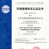 ISO14001�h(hu��n)���wϵ�J�C����
